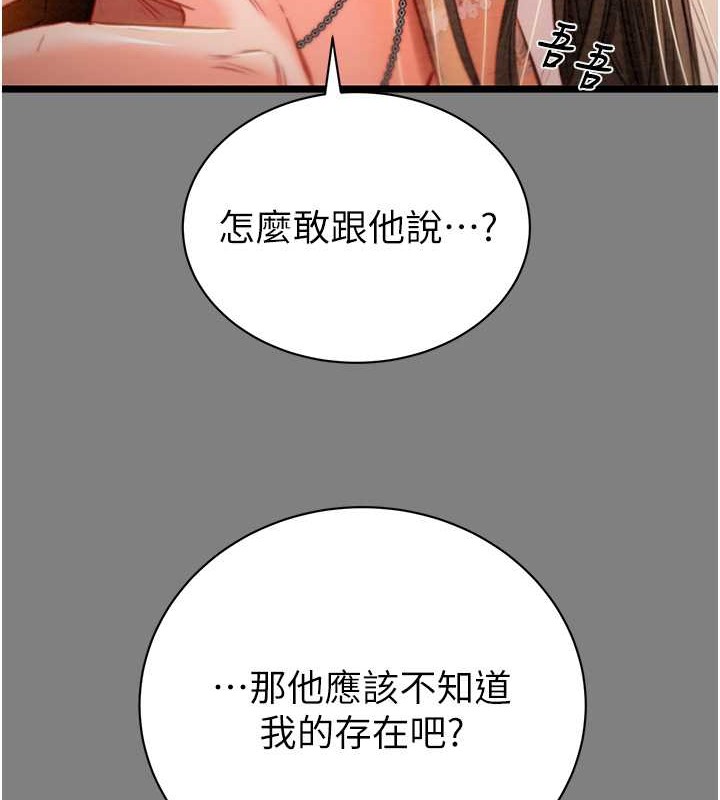 166P - 掠夺行动