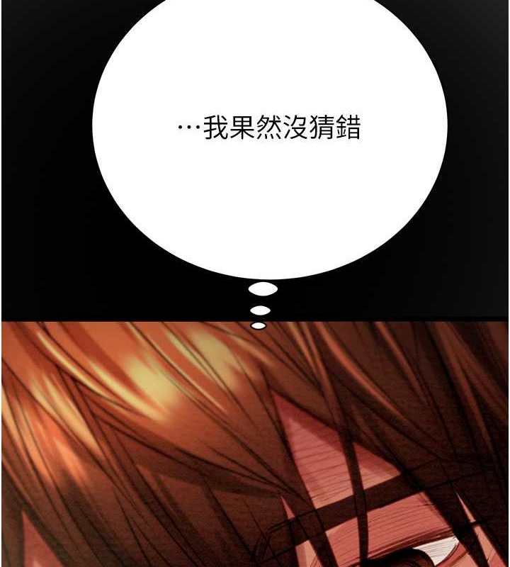 169P - 掠夺行动