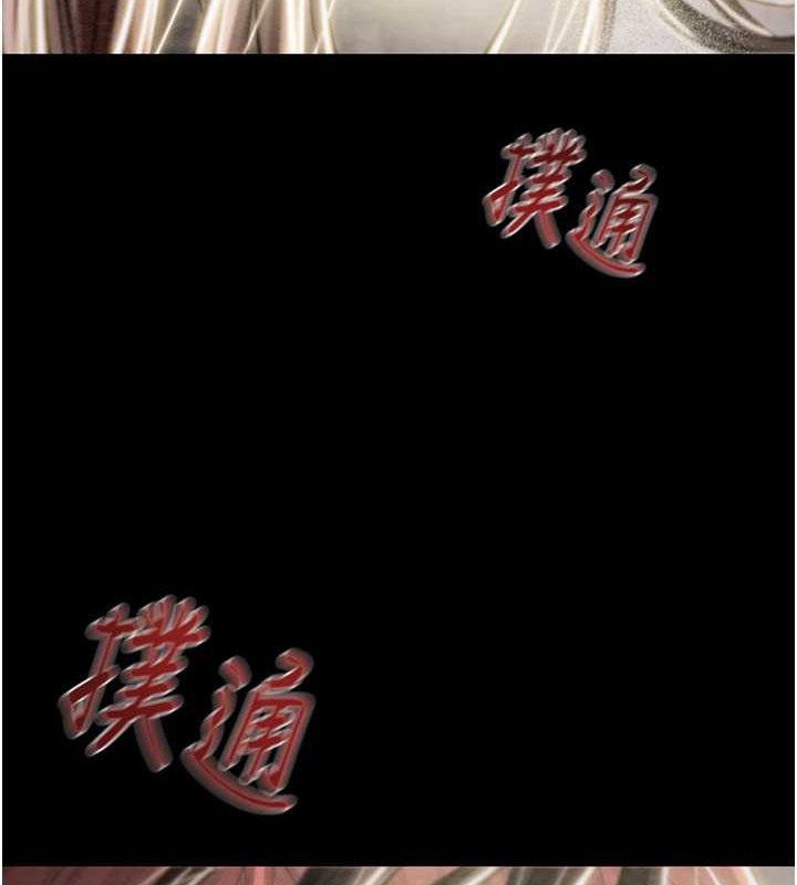 16P - 掠夺行动