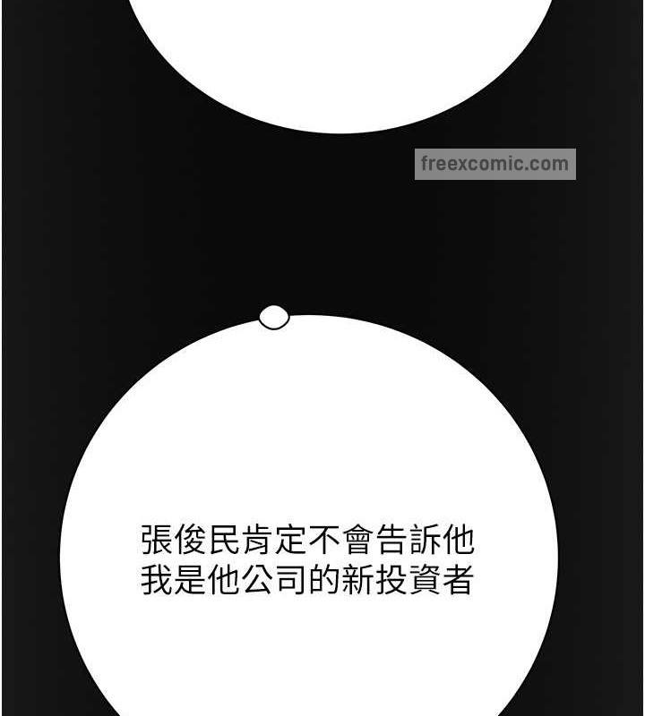 171P - 掠夺行动