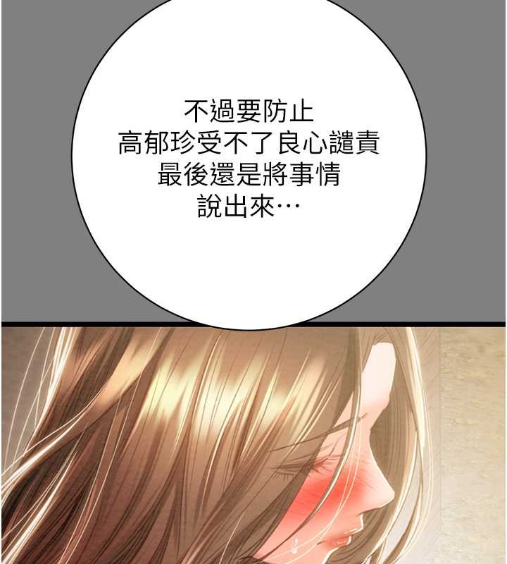 177P - 掠夺行动