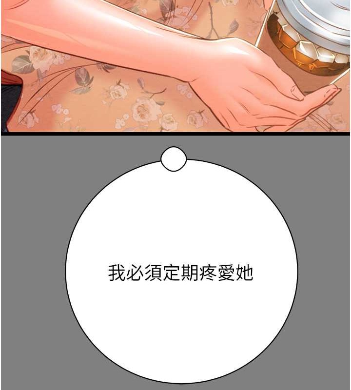 179P - 掠夺行动