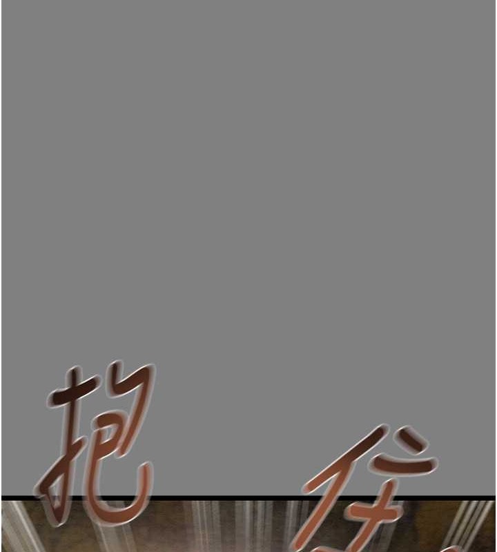 180P - 掠夺行动