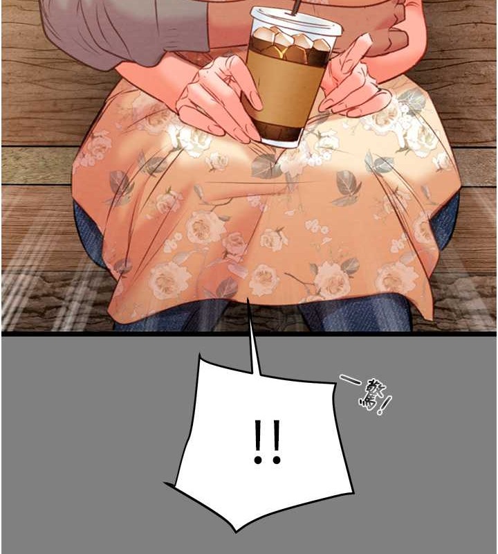 182P - 掠夺行动