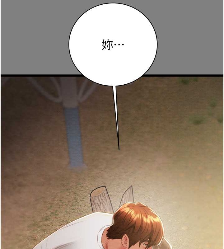 184P - 掠夺行动