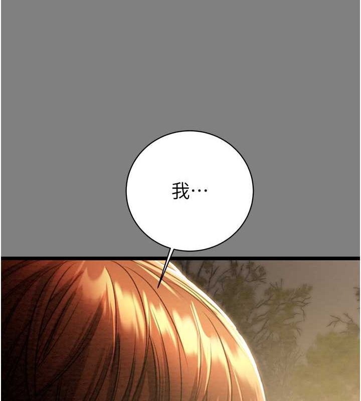 187P - 掠夺行动