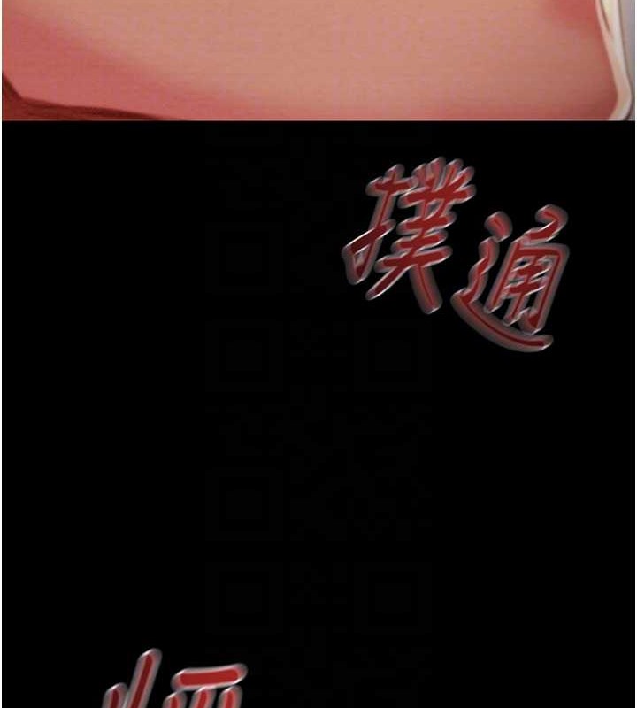 18P - 掠夺行动