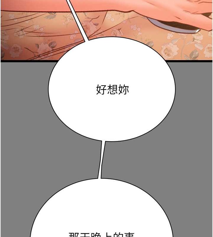 191P - 掠夺行动