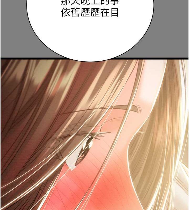 192P - 掠夺行动