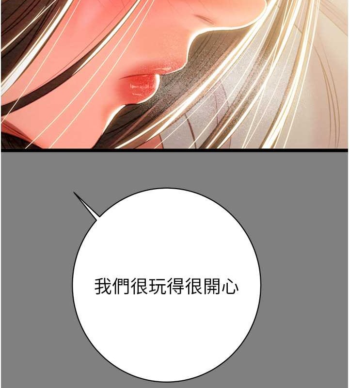 193P - 掠夺行动
