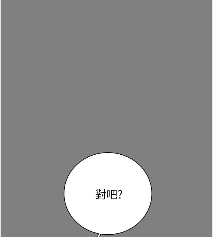 194P - 掠夺行动