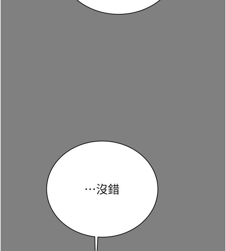 197P - 掠夺行动