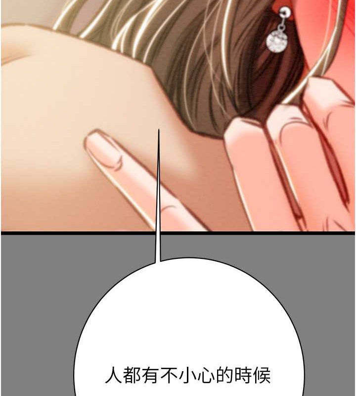 199P - 掠夺行动
