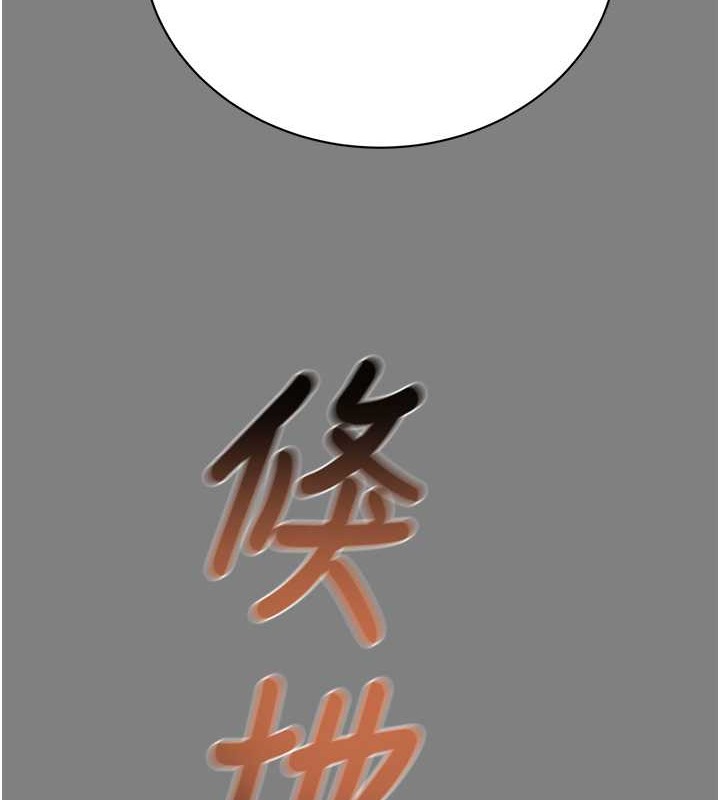 201P - 掠夺行动