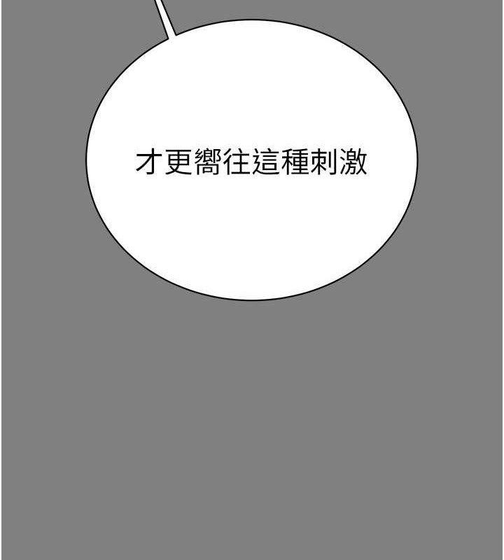 204P - 掠夺行动