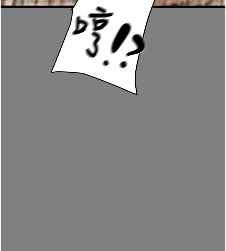 207P - 掠夺行动