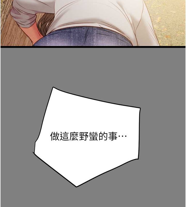 216P - 掠夺行动