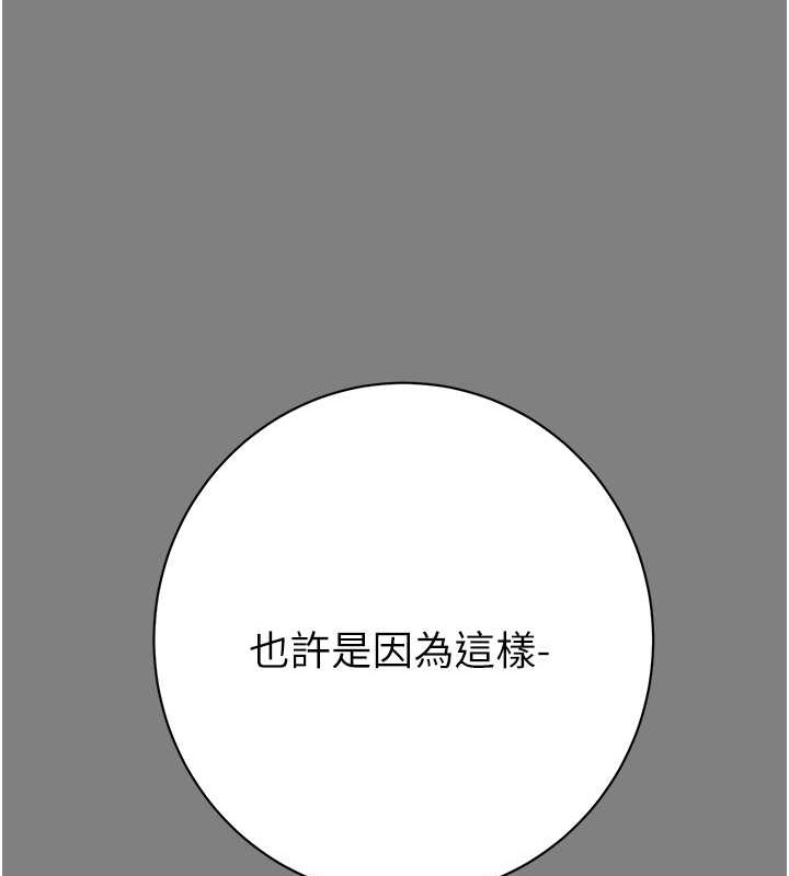 217P - 掠夺行动