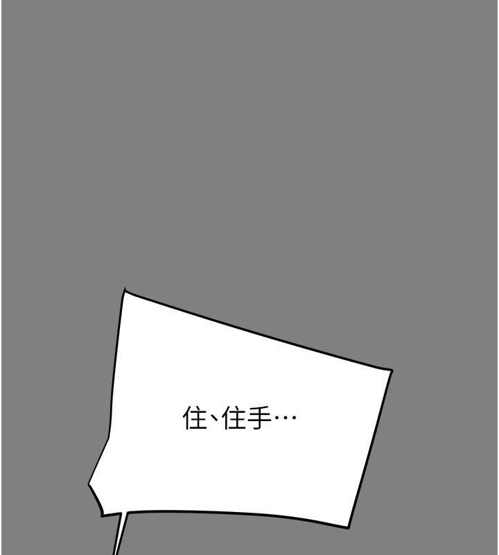 221P - 掠夺行动