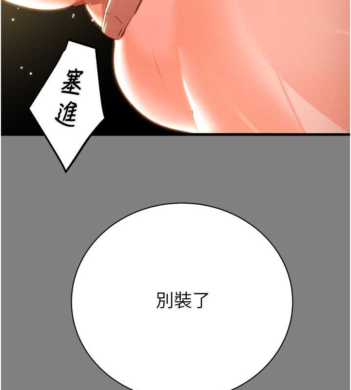 223P - 掠夺行动