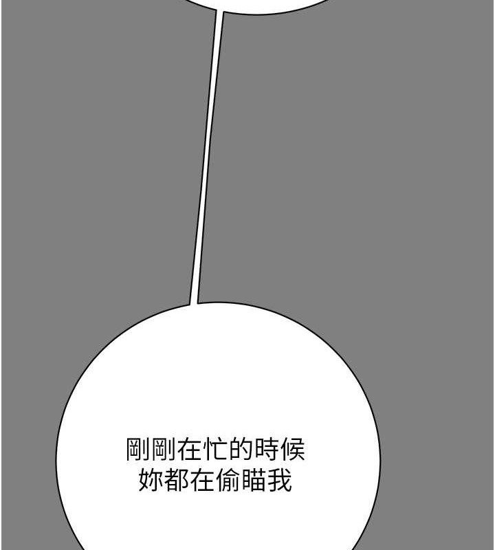224P - 掠夺行动