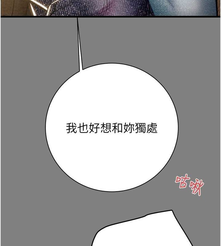 227P - 掠夺行动