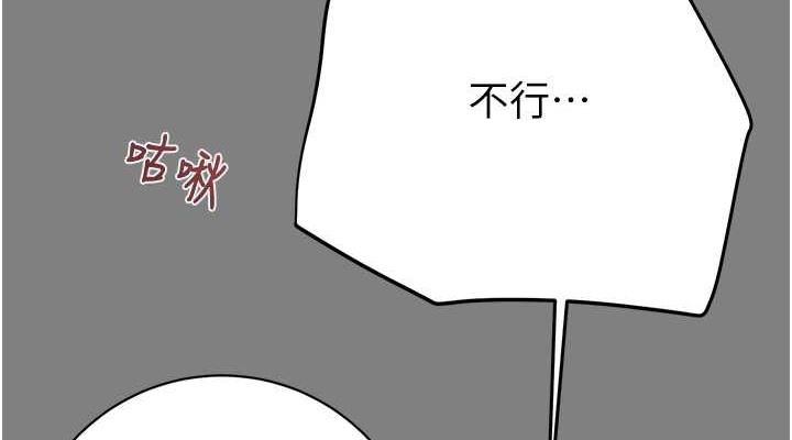 228P - 掠夺行动