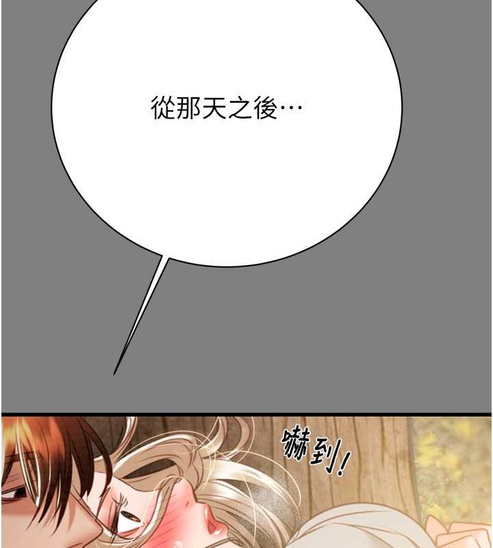 231P - 掠夺行动