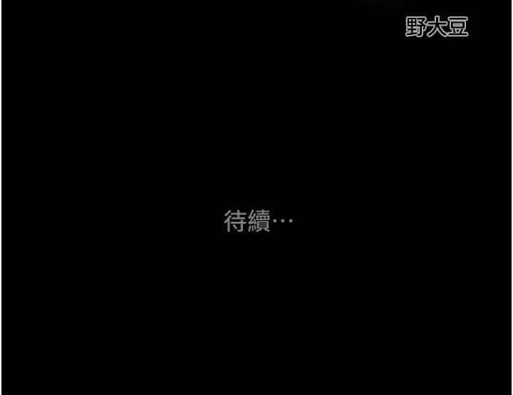 236P - 掠夺行动