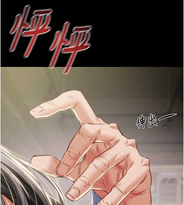 23P - 掠夺行动