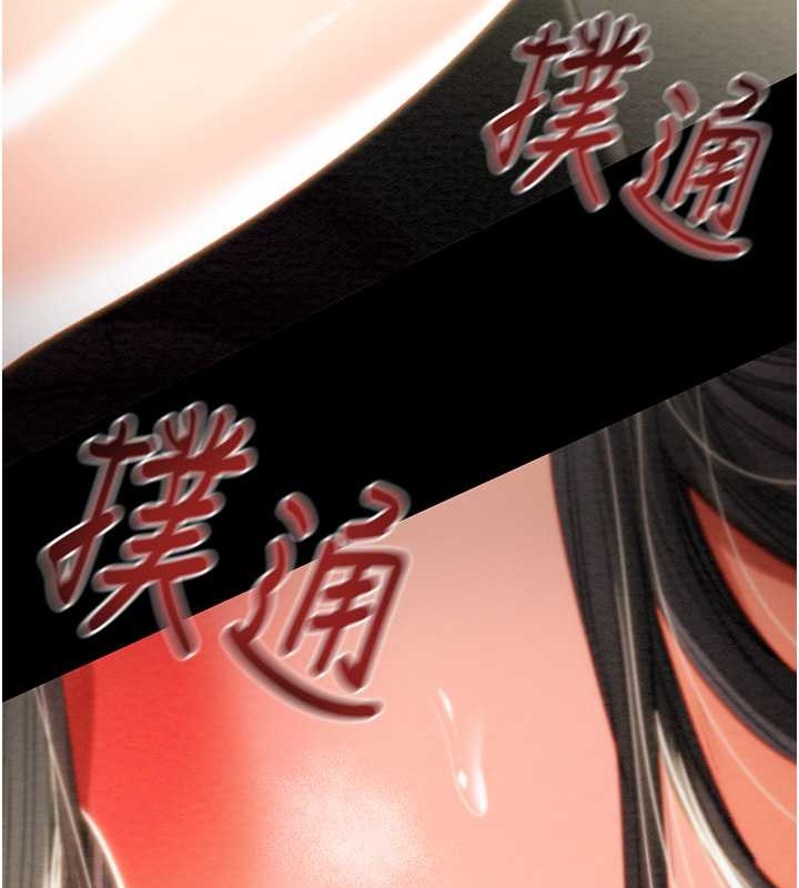 30P - 掠夺行动