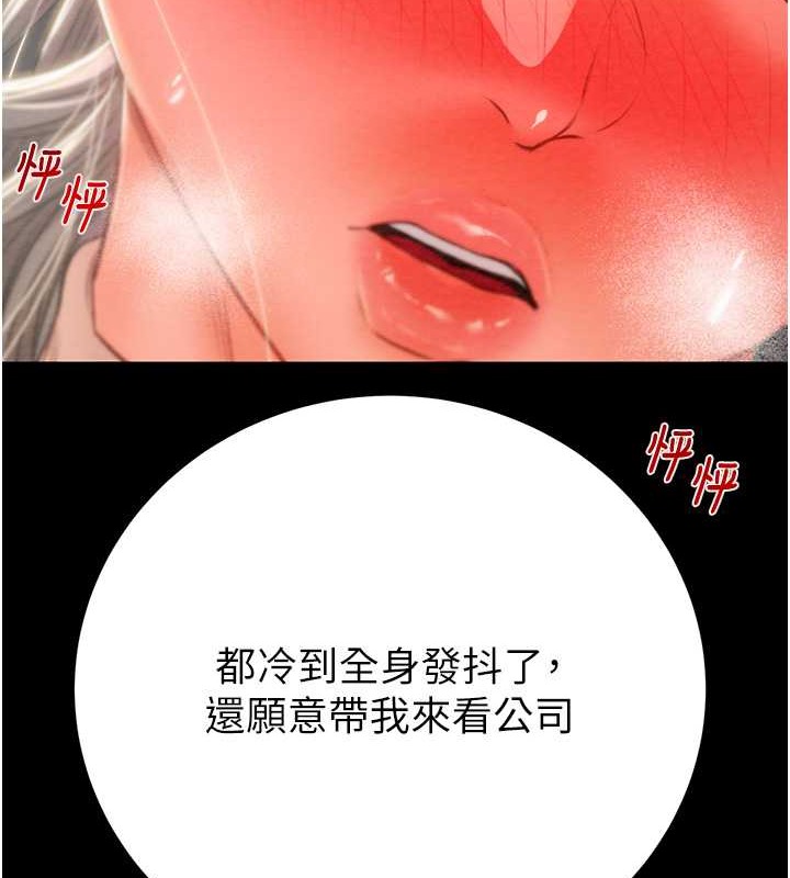 3P - 掠夺行动