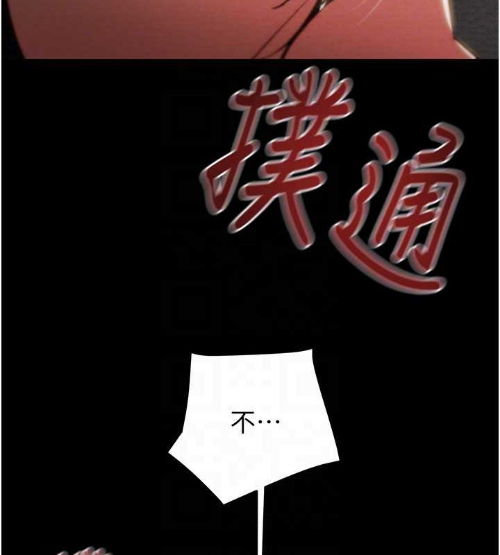32P - 掠夺行动