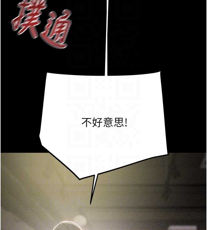 33P - 掠夺行动