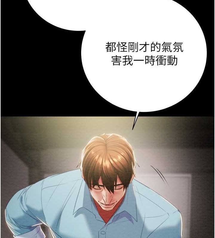42P - 掠夺行动