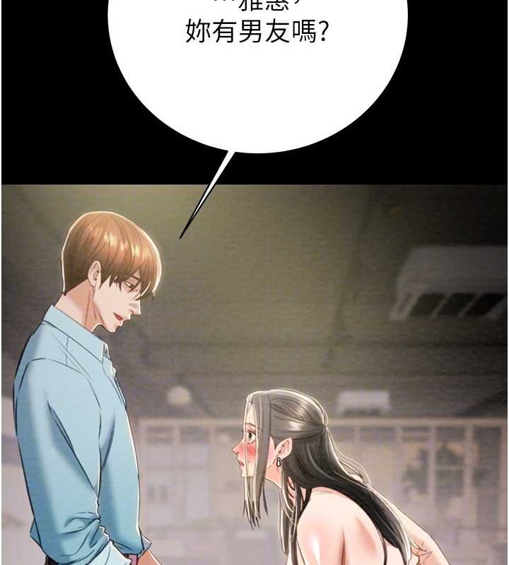 48P - 掠夺行动