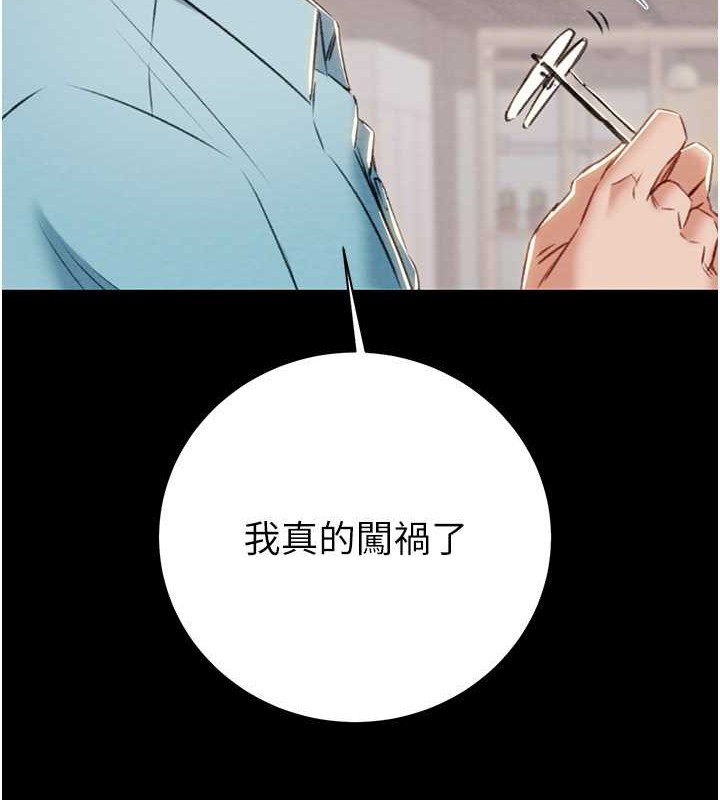 54P - 掠夺行动
