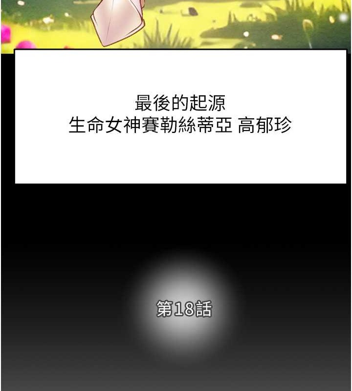 65P - 掠夺行动