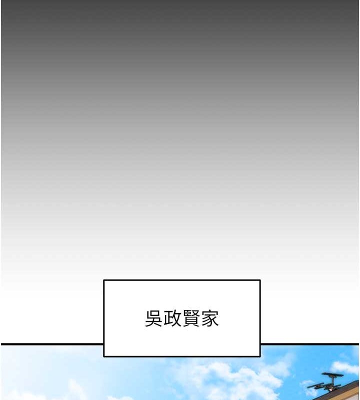 66P - 掠夺行动