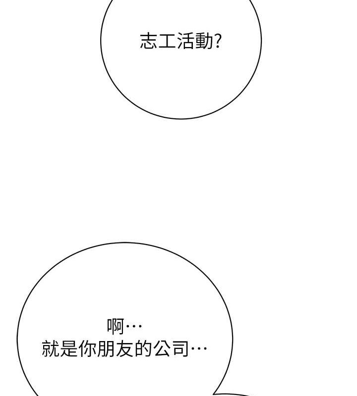 68P - 掠夺行动