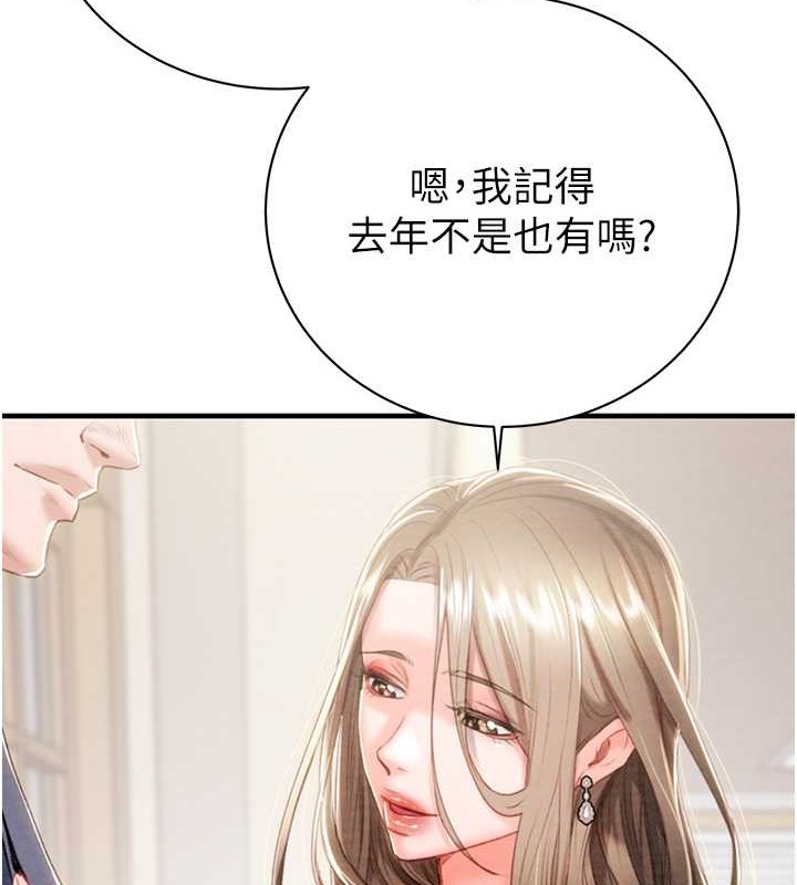 69P - 掠夺行动