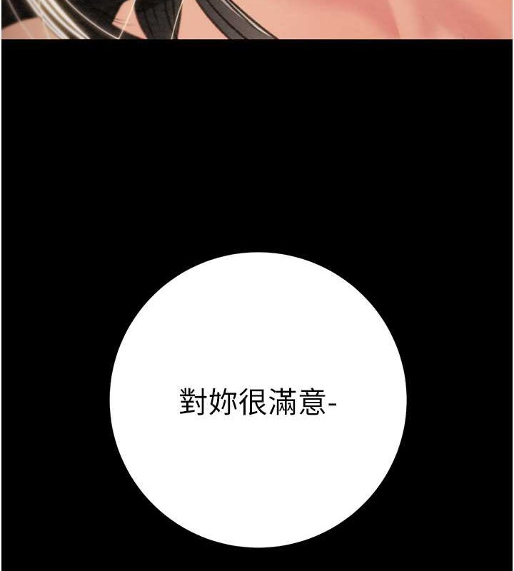6P - 掠夺行动