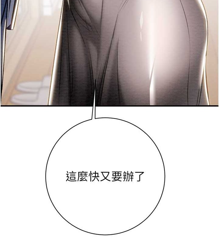 71P - 掠夺行动