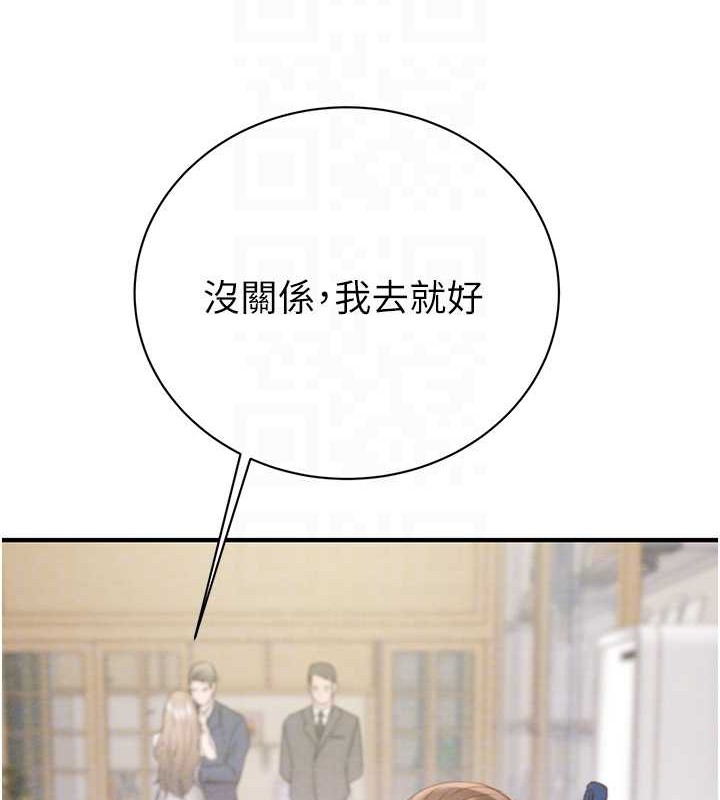 73P - 掠夺行动