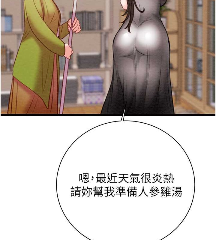 84P - 掠夺行动