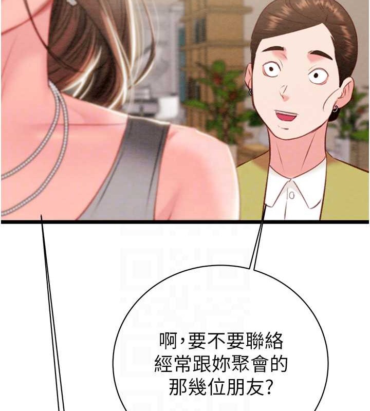 86P - 掠夺行动