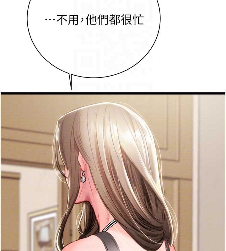 88P - 掠夺行动