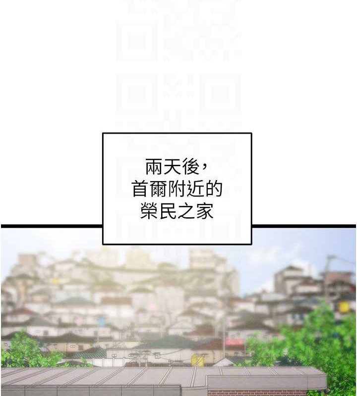 94P - 掠夺行动