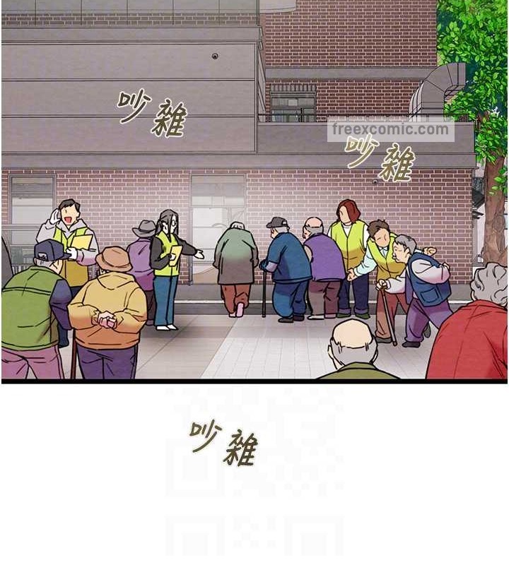 95P - 掠夺行动