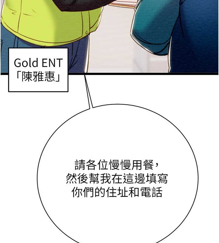 98P - 掠夺行动